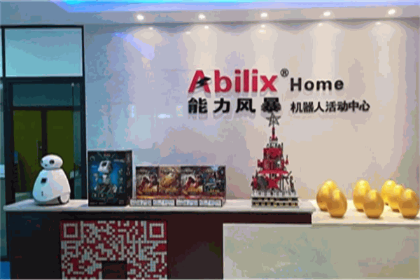 能力风暴机器人教育